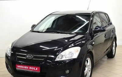 KIA cee'd I рестайлинг, 2008 год, 640 000 рублей, 1 фотография
