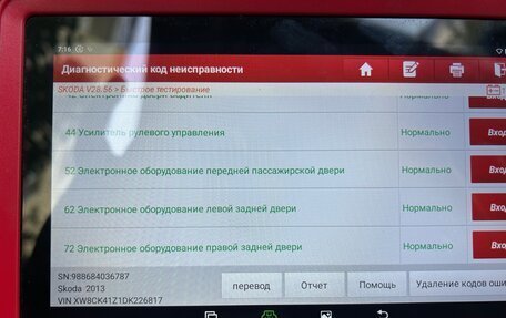 Skoda Octavia, 2012 год, 930 000 рублей, 22 фотография