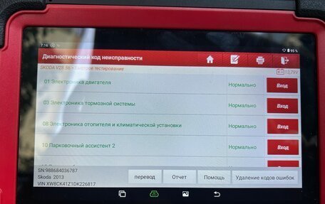 Skoda Octavia, 2012 год, 930 000 рублей, 20 фотография