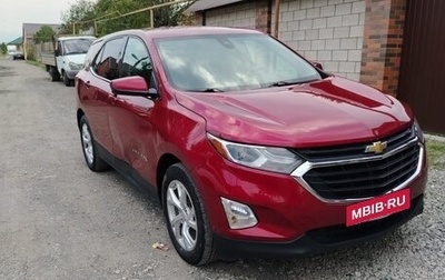 Chevrolet Equinox III, 2019 год, 1 380 000 рублей, 1 фотография