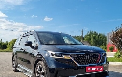 KIA Carnival, 2020 год, 3 500 000 рублей, 1 фотография