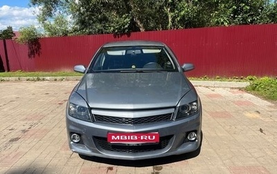 Opel Astra H, 2007 год, 550 000 рублей, 1 фотография