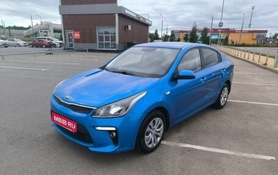 KIA Rio IV, 2017 год, 1 299 000 рублей, 1 фотография