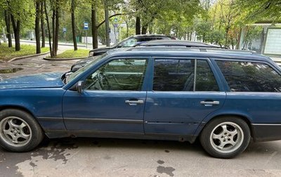 Mercedes-Benz W124, 1989 год, 275 000 рублей, 1 фотография