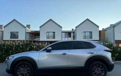 Mazda CX-30 I, 2020 год, 2 120 000 рублей, 1 фотография
