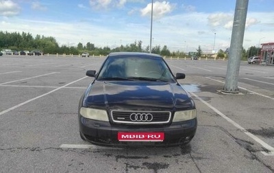 Audi A4, 2001 год, 300 000 рублей, 1 фотография