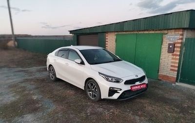 KIA Cerato IV, 2018 год, 1 950 000 рублей, 1 фотография