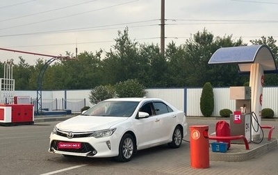 Toyota Camry, 2013 год, 1 555 000 рублей, 1 фотография
