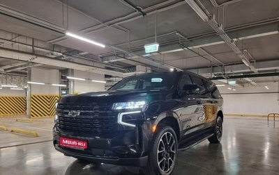 Chevrolet Suburban, 2022 год, 12 000 000 рублей, 1 фотография