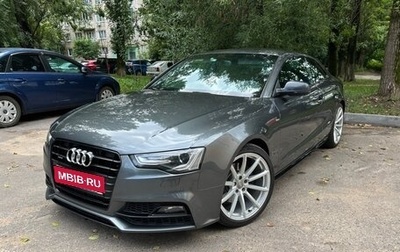 Audi A5, 2016 год, 2 700 000 рублей, 1 фотография