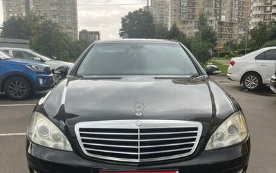 Mercedes-Benz S-Класс, 2007 год, 1 435 000 рублей, 1 фотография