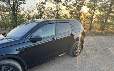 Land Rover Discovery Sport I рестайлинг, 2017 год, 2 350 000 рублей, 1 фотография