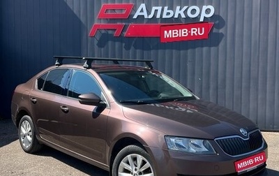 Skoda Octavia, 2014 год, 999 000 рублей, 1 фотография