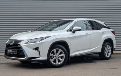Lexus RX IV рестайлинг, 2016 год, 3 495 000 рублей, 1 фотография