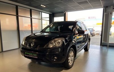 Renault Koleos I рестайлинг 2, 2008 год, 720 000 рублей, 1 фотография