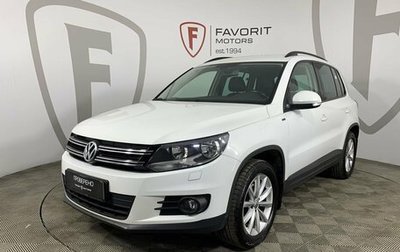Volkswagen Tiguan I, 2016 год, 1 215 889 рублей, 1 фотография