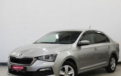 Skoda Rapid II, 2020 год, 1 710 000 рублей, 1 фотография