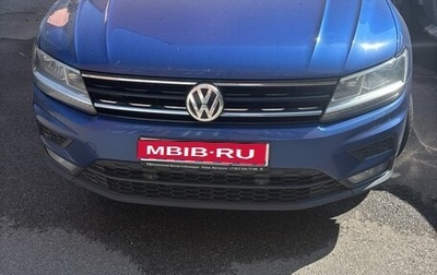 Volkswagen Tiguan II, 2020 год, 2 100 000 рублей, 1 фотография