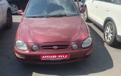 KIA Shuma I, 1999 год, 80 000 рублей, 1 фотография