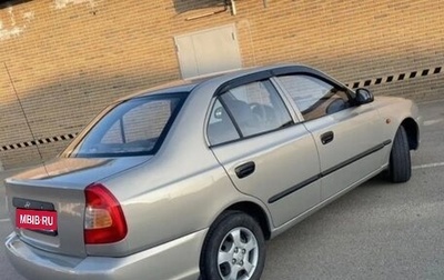 Hyundai Accent II, 2008 год, 400 000 рублей, 1 фотография
