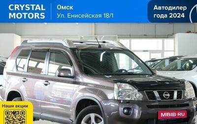 Nissan X-Trail, 2008 год, 1 149 000 рублей, 1 фотография