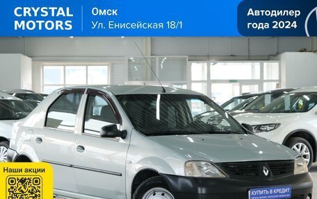Renault Logan I, 2006 год, 289 000 рублей, 2 фотография