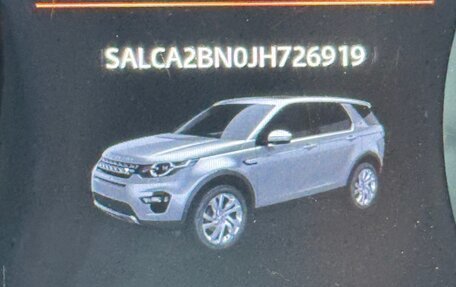 Land Rover Discovery Sport I рестайлинг, 2017 год, 2 350 000 рублей, 27 фотография