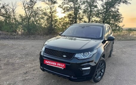 Land Rover Discovery Sport I рестайлинг, 2017 год, 2 350 000 рублей, 22 фотография