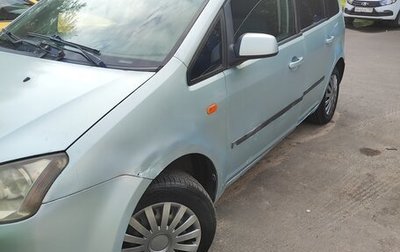 Ford C-MAX I рестайлинг, 2004 год, 240 000 рублей, 1 фотография