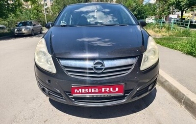 Opel Corsa D, 2007 год, 420 000 рублей, 1 фотография
