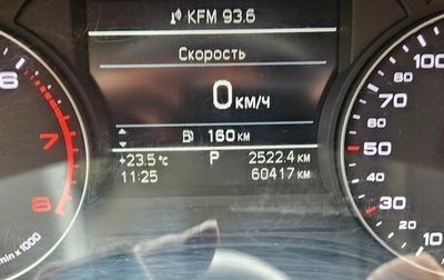Audi A6, 2014 год, 2 299 000 рублей, 1 фотография