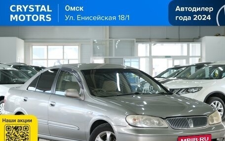 Nissan Bluebird Sylphy II, 2005 год, 469 000 рублей, 1 фотография