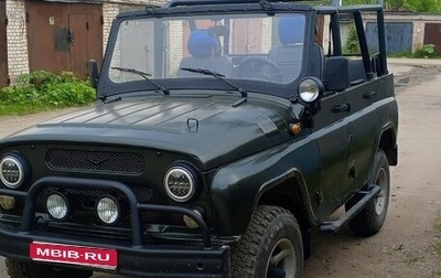 ЛуАЗ 3151, 2004 год, 500 000 рублей, 1 фотография