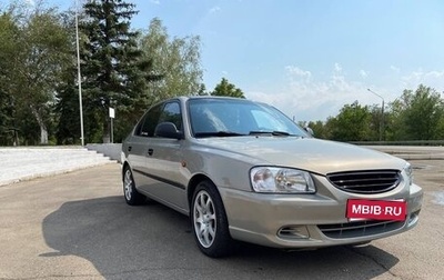 Hyundai Accent II, 2008 год, 520 000 рублей, 1 фотография