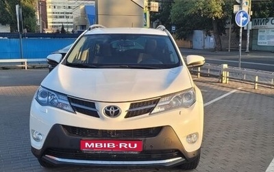 Toyota RAV4, 2014 год, 2 065 000 рублей, 1 фотография