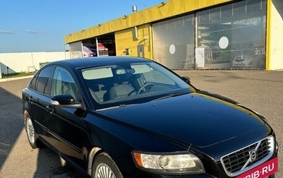 Volvo S40 II, 2008 год, 750 000 рублей, 1 фотография