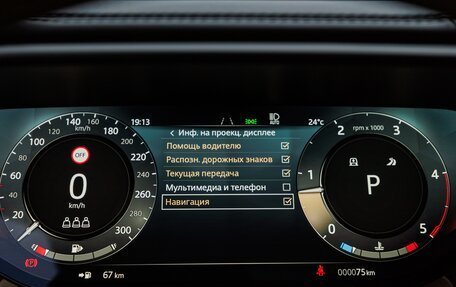 Land Rover Range Rover Sport, 2025 год, 19 720 000 рублей, 24 фотография