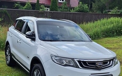 Geely Atlas I, 2020 год, 2 050 000 рублей, 1 фотография