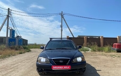Hyundai Elantra III, 2004 год, 335 000 рублей, 1 фотография