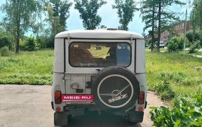 ЛуАЗ 3160, 1999 год, 250 000 рублей, 1 фотография