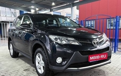 Toyota RAV4, 2013 год, 1 849 000 рублей, 1 фотография
