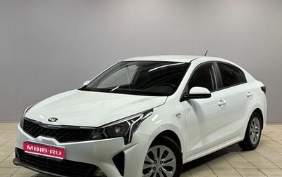 KIA Rio IV, 2020 год, 1 350 000 рублей, 1 фотография