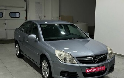 Opel Vectra C рестайлинг, 2008 год, 649 900 рублей, 1 фотография