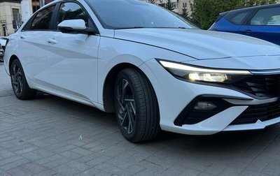 Hyundai Elantra, 2023 год, 2 190 000 рублей, 1 фотография