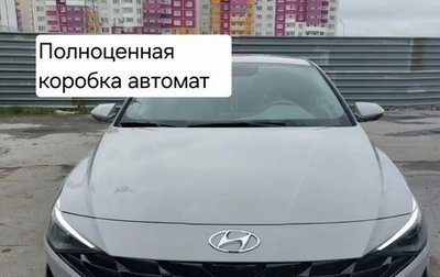 Hyundai Elantra, 2021 год, 1 850 000 рублей, 1 фотография