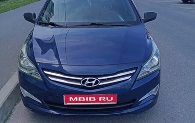Hyundai Solaris II рестайлинг, 2015 год, 750 000 рублей, 1 фотография