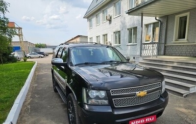 Chevrolet Tahoe III, 2012 год, 1 990 000 рублей, 1 фотография