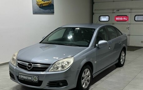 Opel Vectra C рестайлинг, 2008 год, 649 900 рублей, 2 фотография