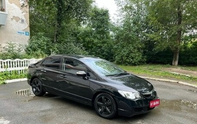 Honda Civic VIII, 2008 год, 595 000 рублей, 1 фотография