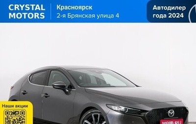 Mazda 3, 2019 год, 1 669 000 рублей, 1 фотография